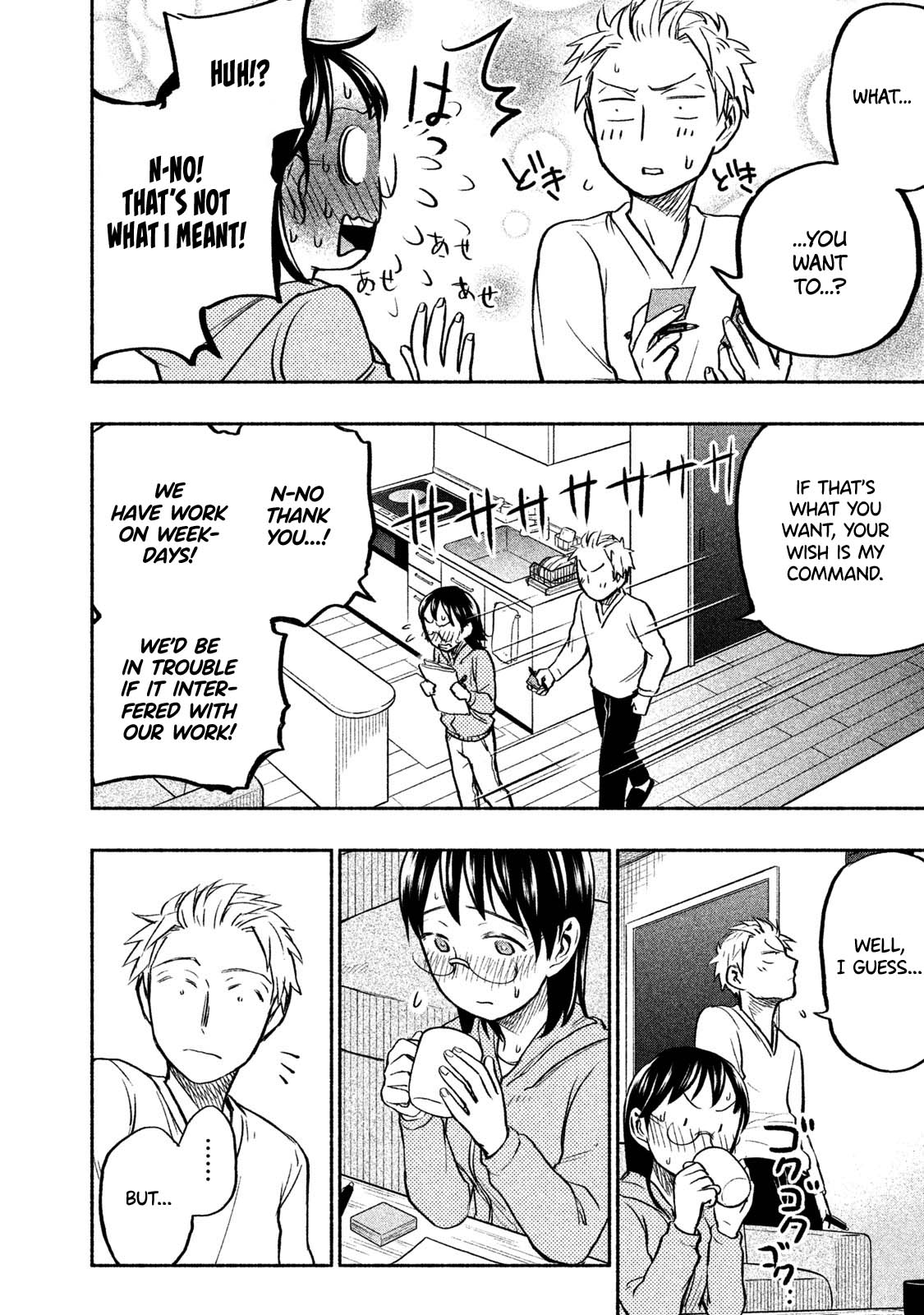 Page 12 of Chapter 32