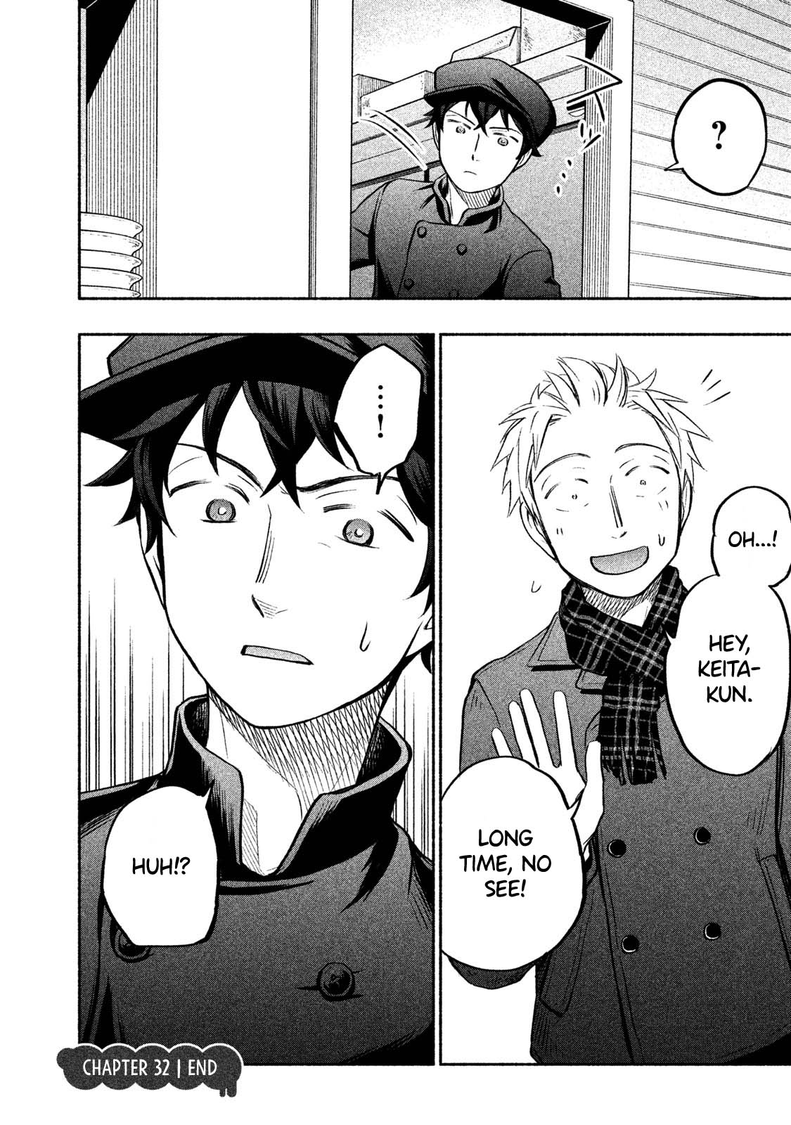 Page 18 of Chapter 32