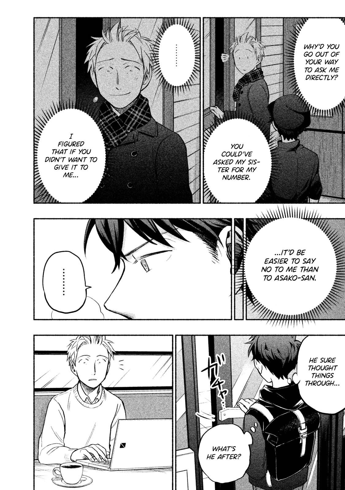 Page 3 of Chapter 33
