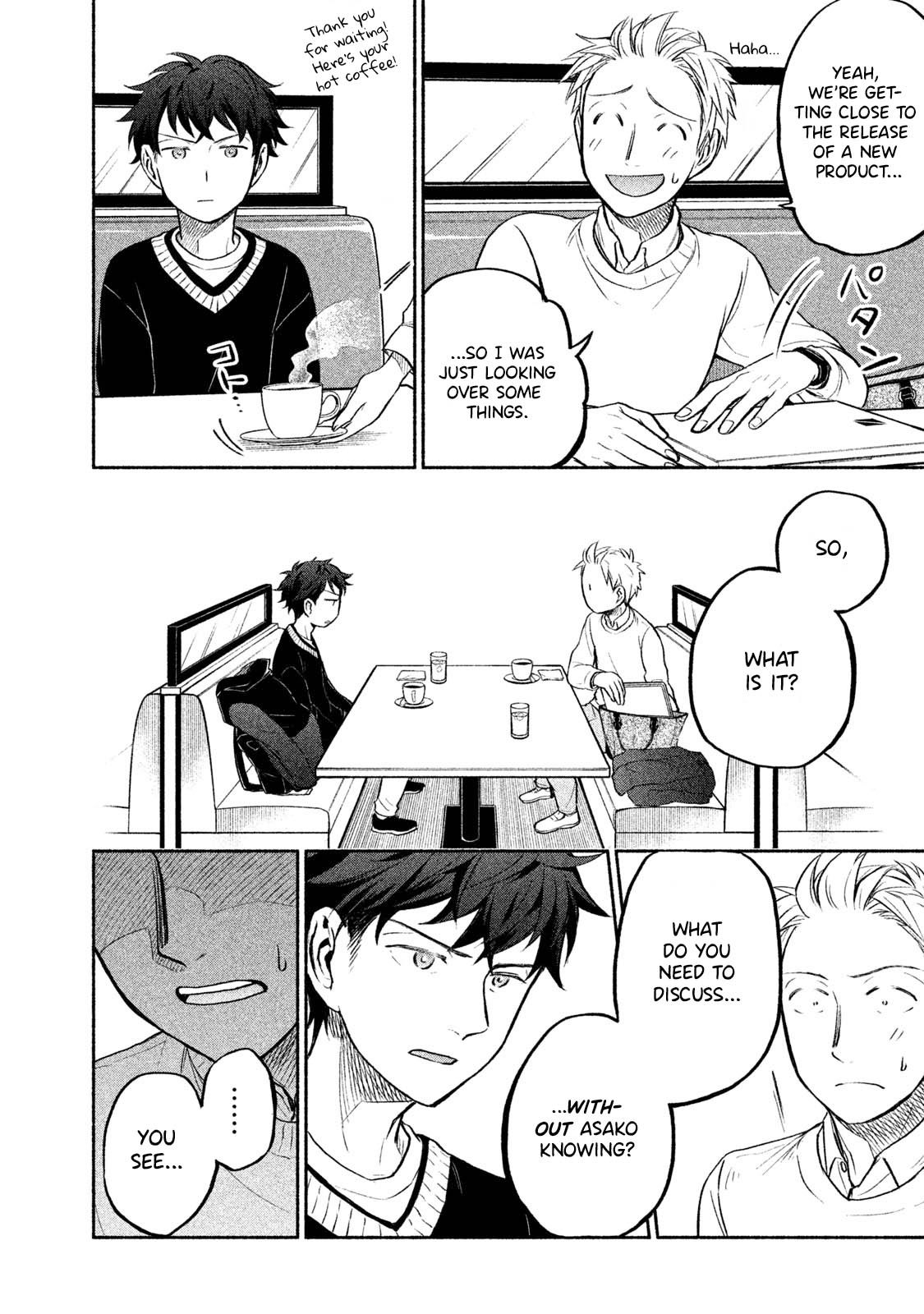 Page 5 of Chapter 33