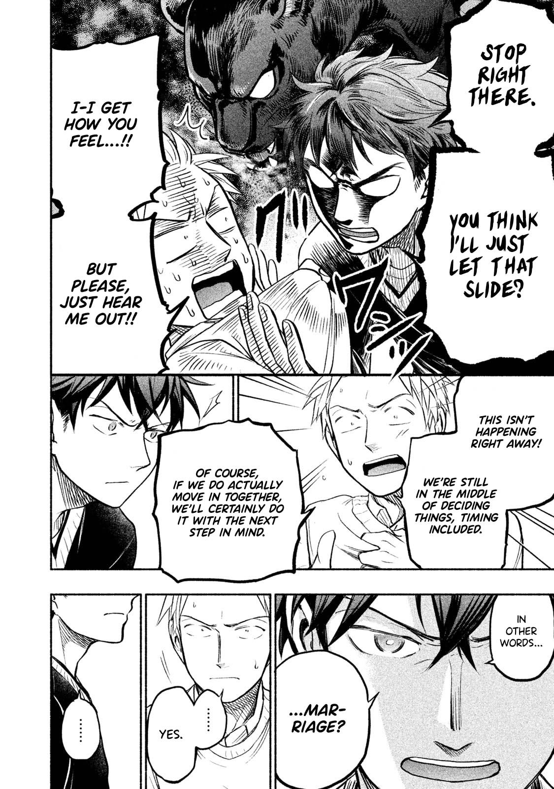 Page 7 of Chapter 33