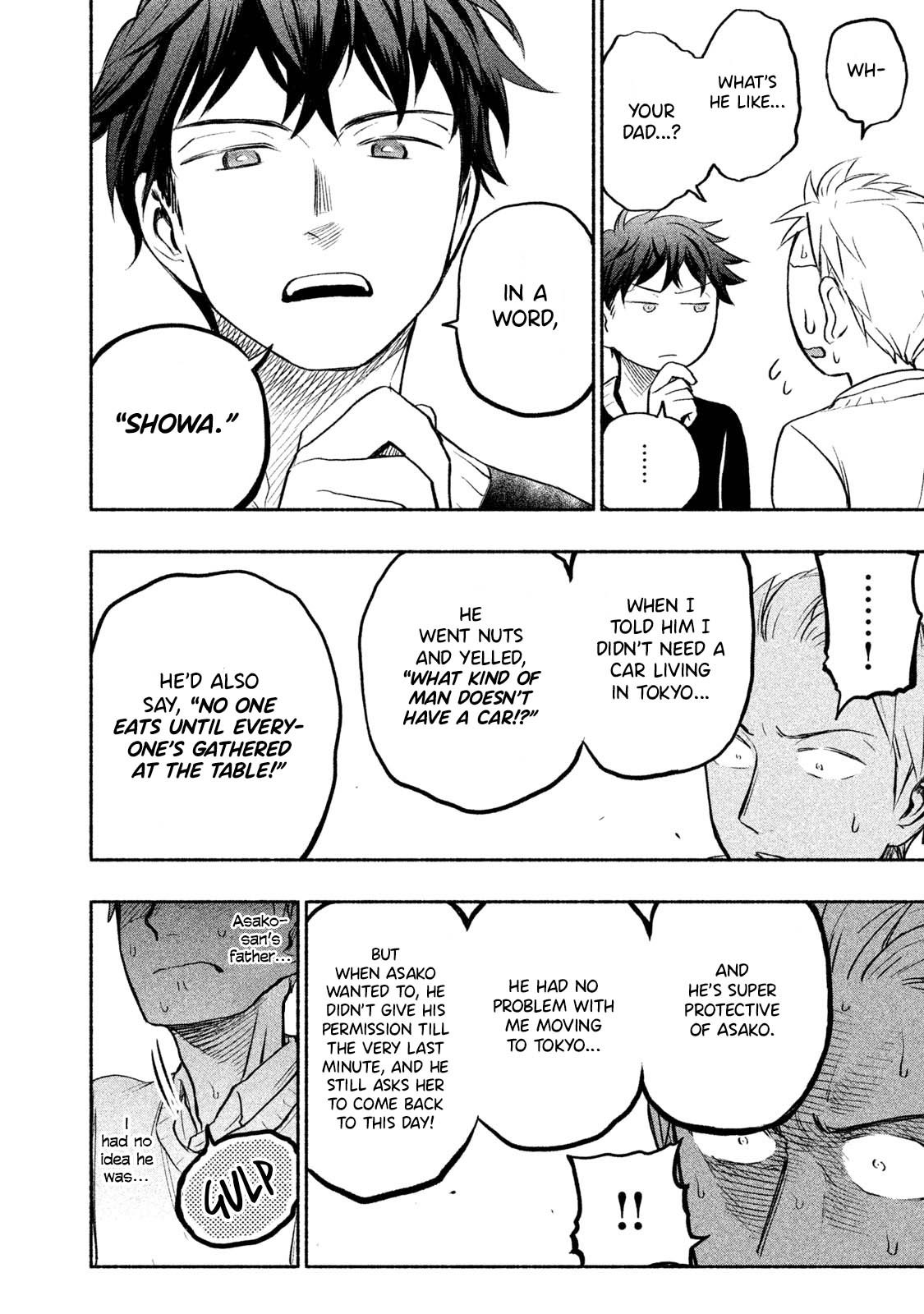 Page 11 of Chapter 33