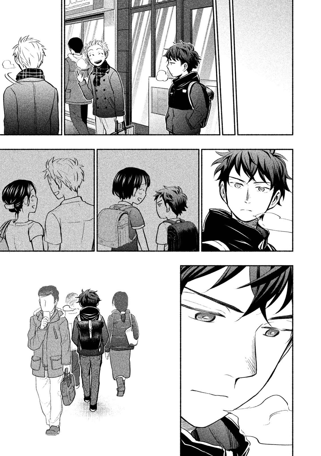 Page 16 of Chapter 33