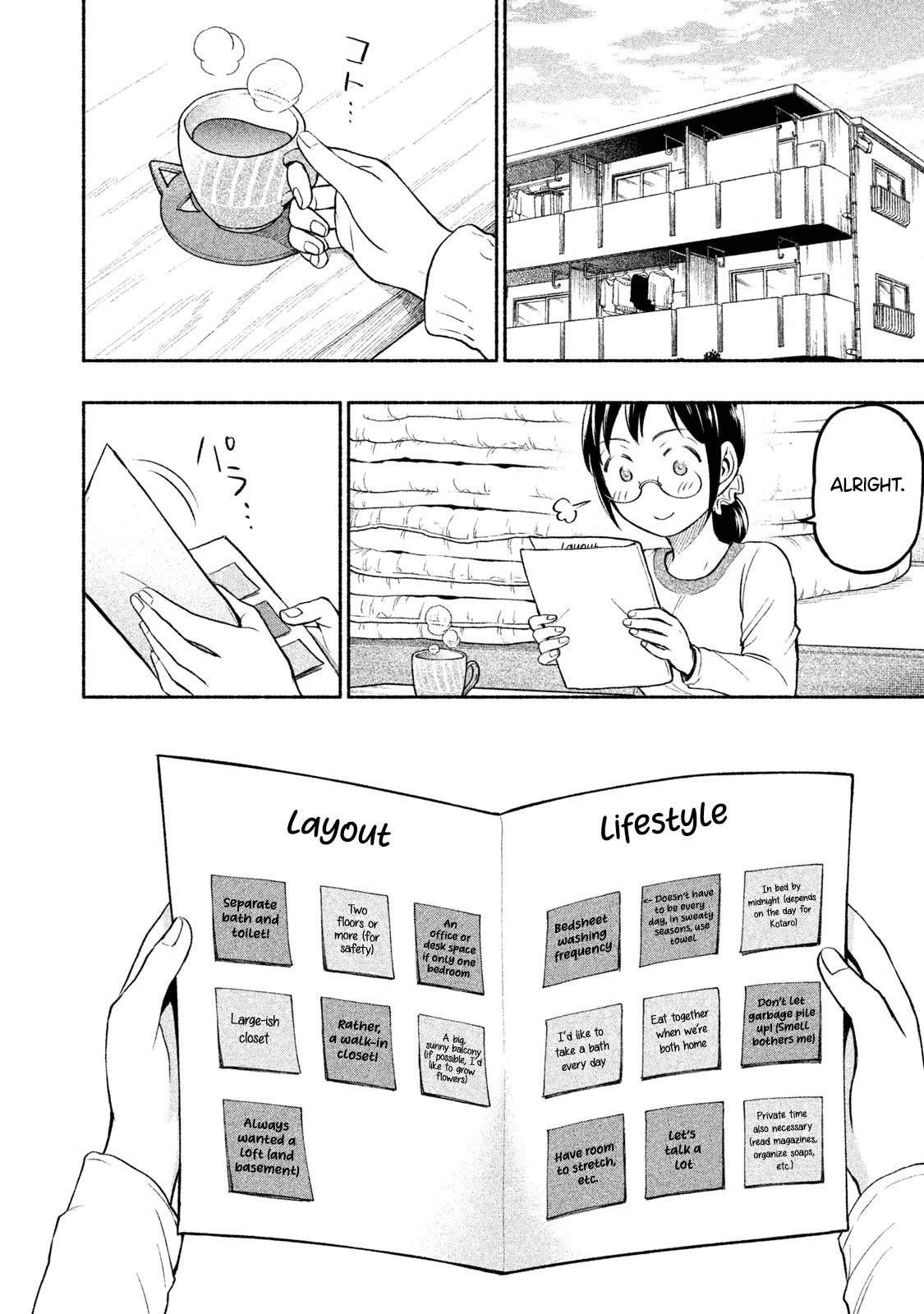 Page 17 of Chapter 33