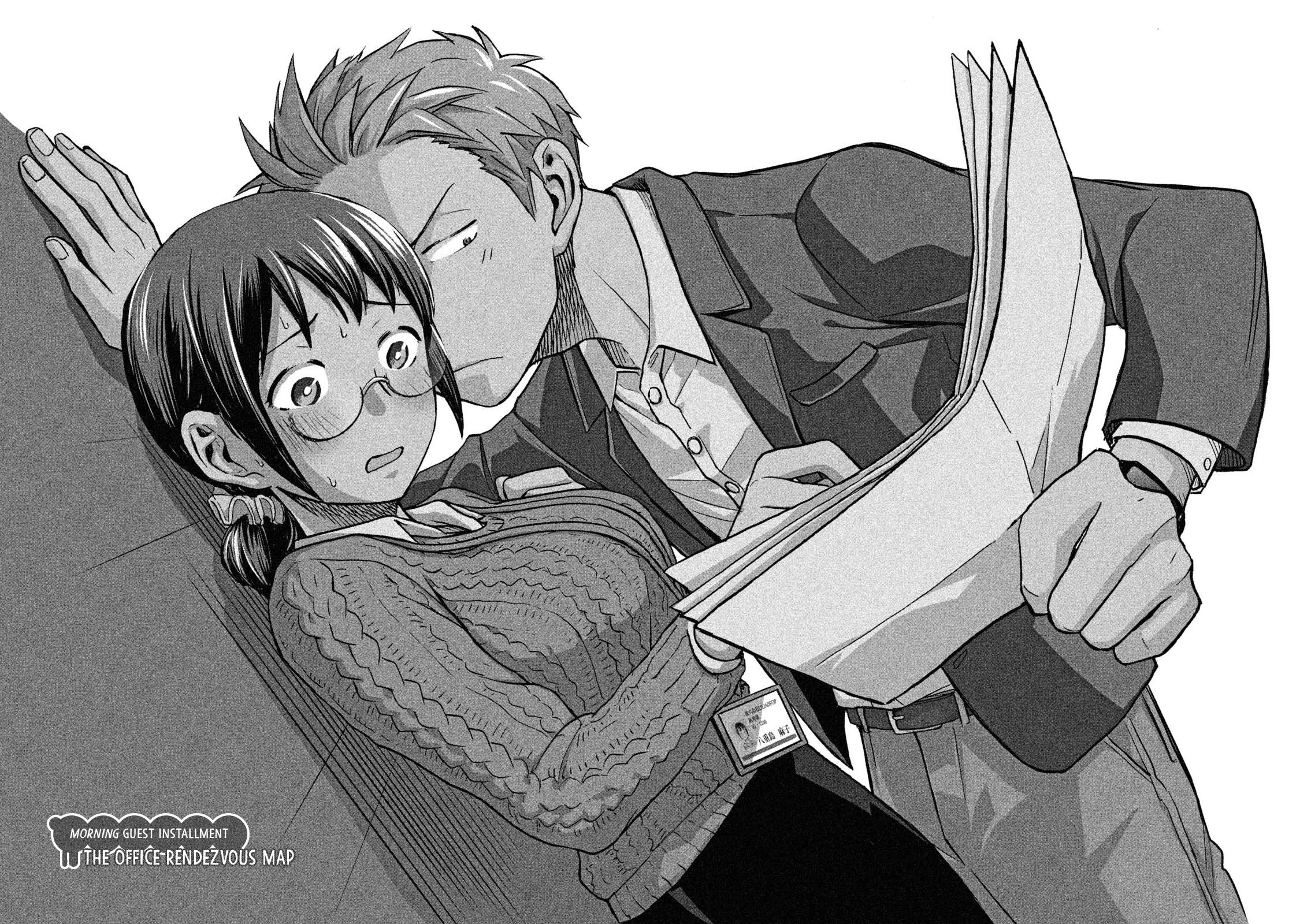 Page 3 of Chapter 34.5