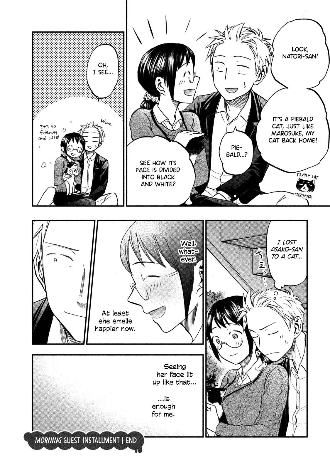Page 16 of Chapter 34.5