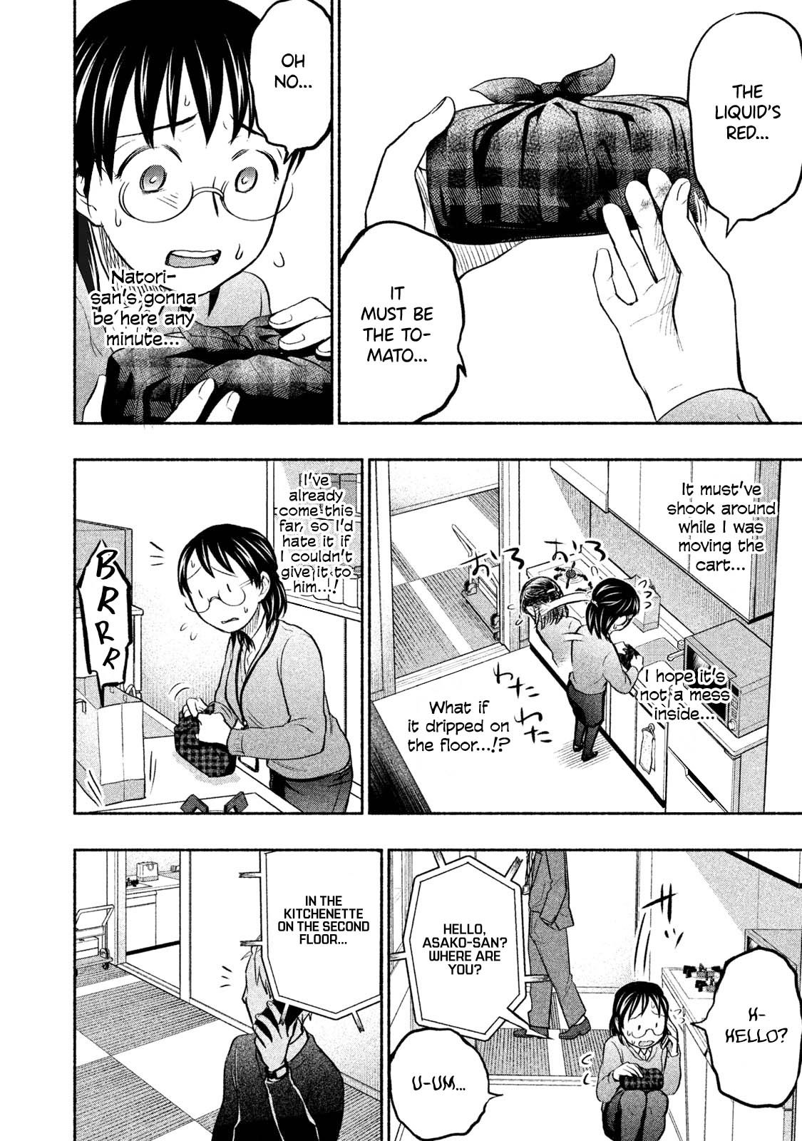 Page 15 of Chapter 34