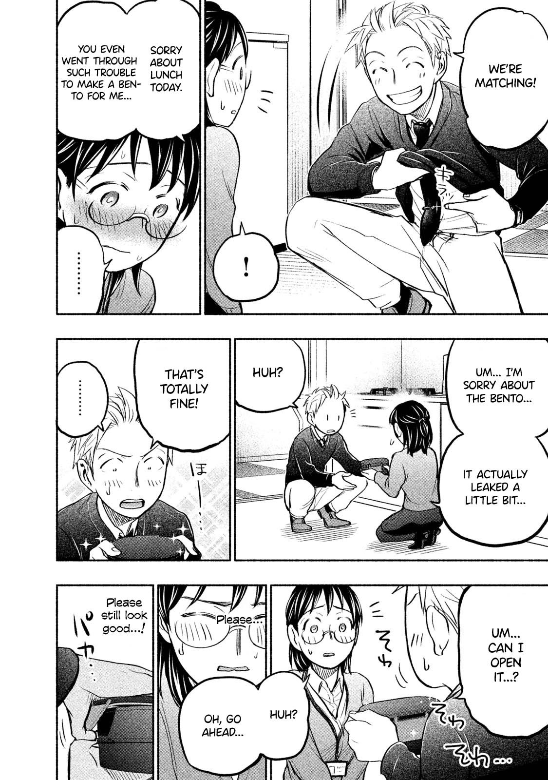 Page 17 of Chapter 34