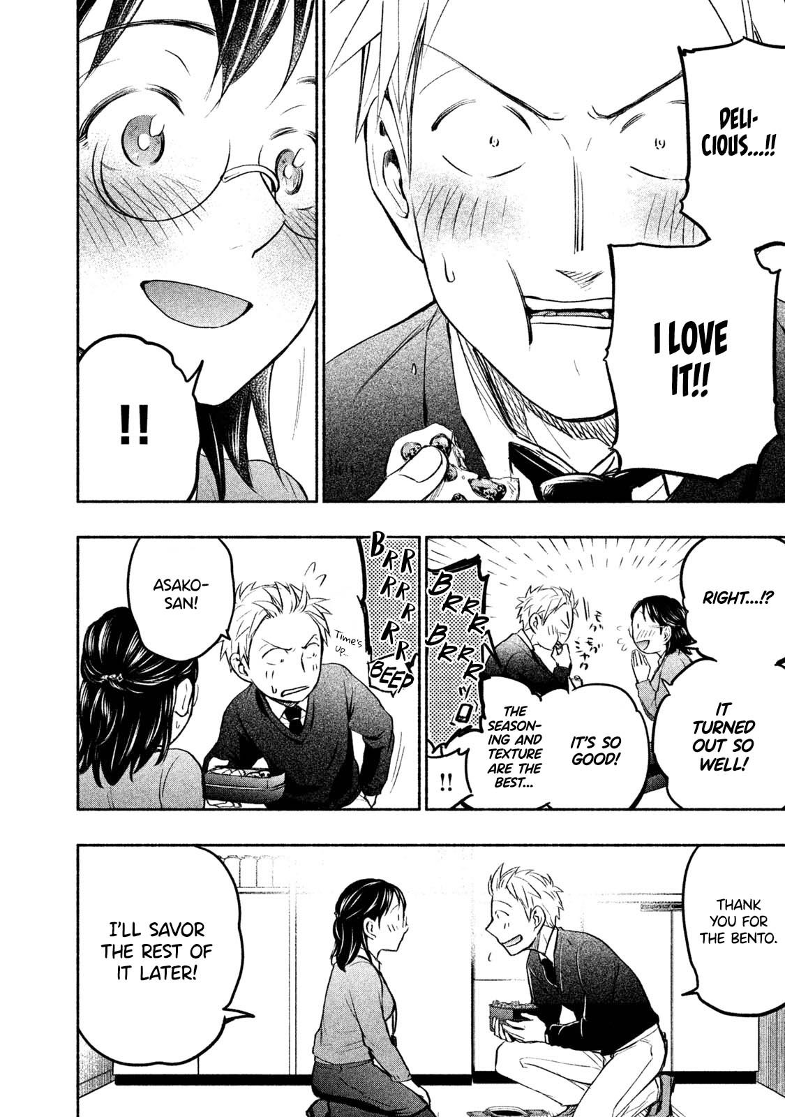 Page 19 of Chapter 34