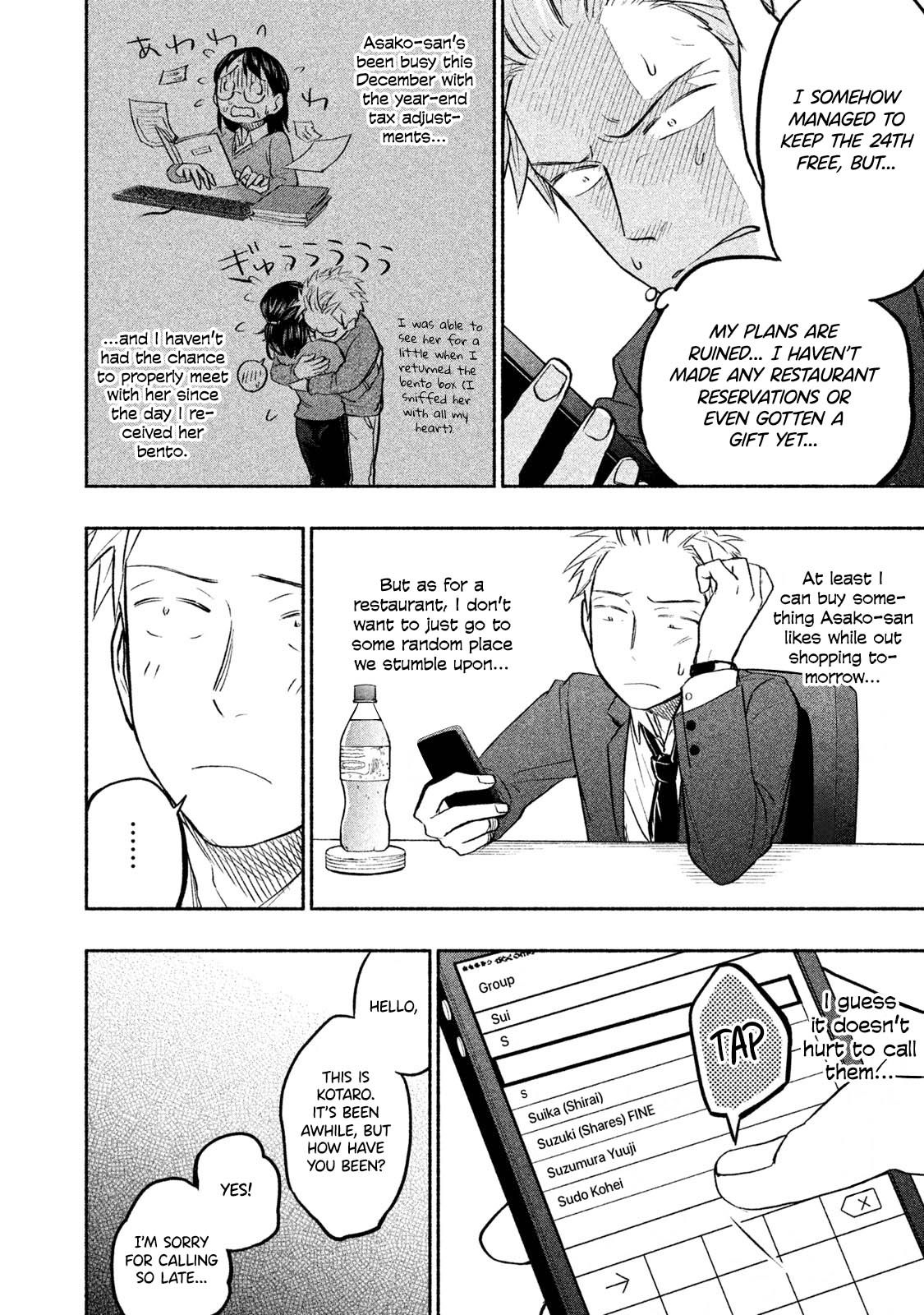 Page 7 of Chapter 35