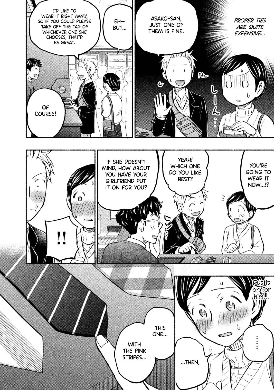 Page 13 of Chapter 35