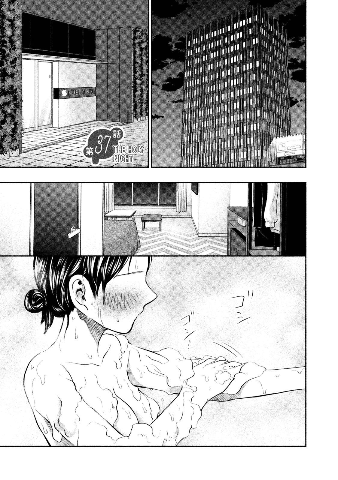Page 1 of Chapter 37