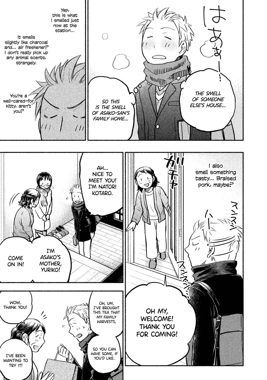 Page 3 of Chapter 39