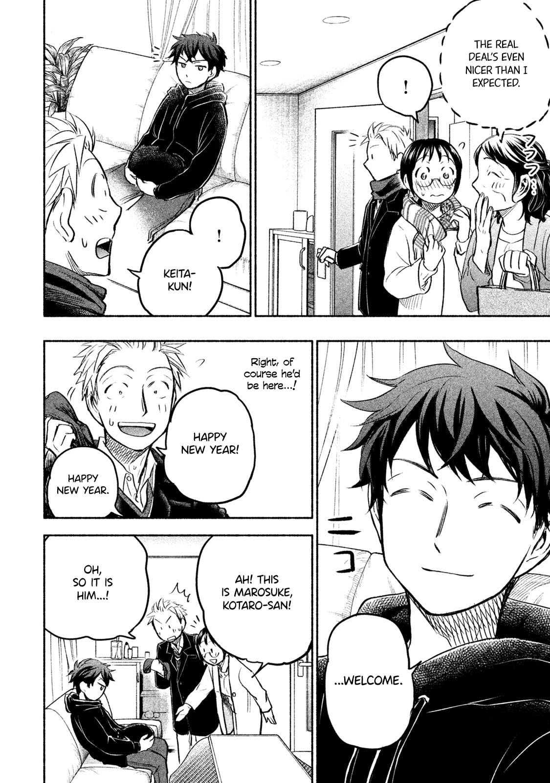 Page 4 of Chapter 39