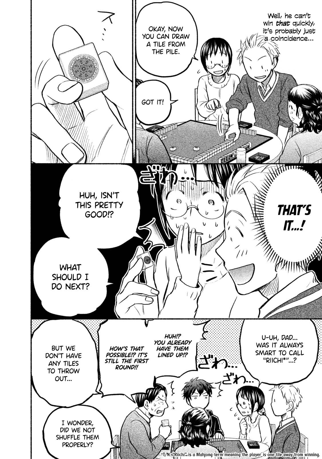 Page 12 of Chapter 39