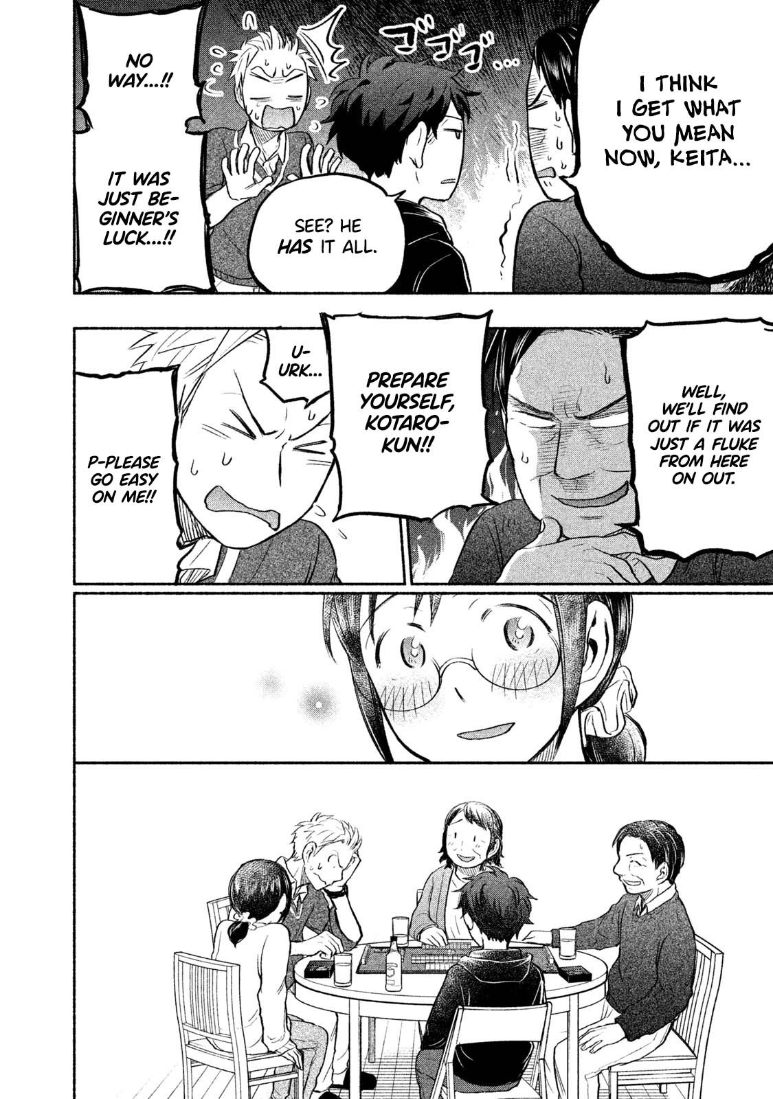 Page 16 of Chapter 39