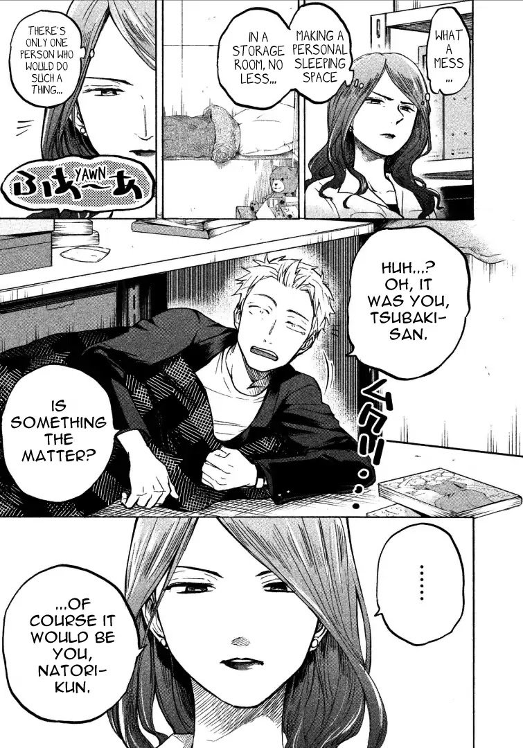 Page 5 of Chapter 4