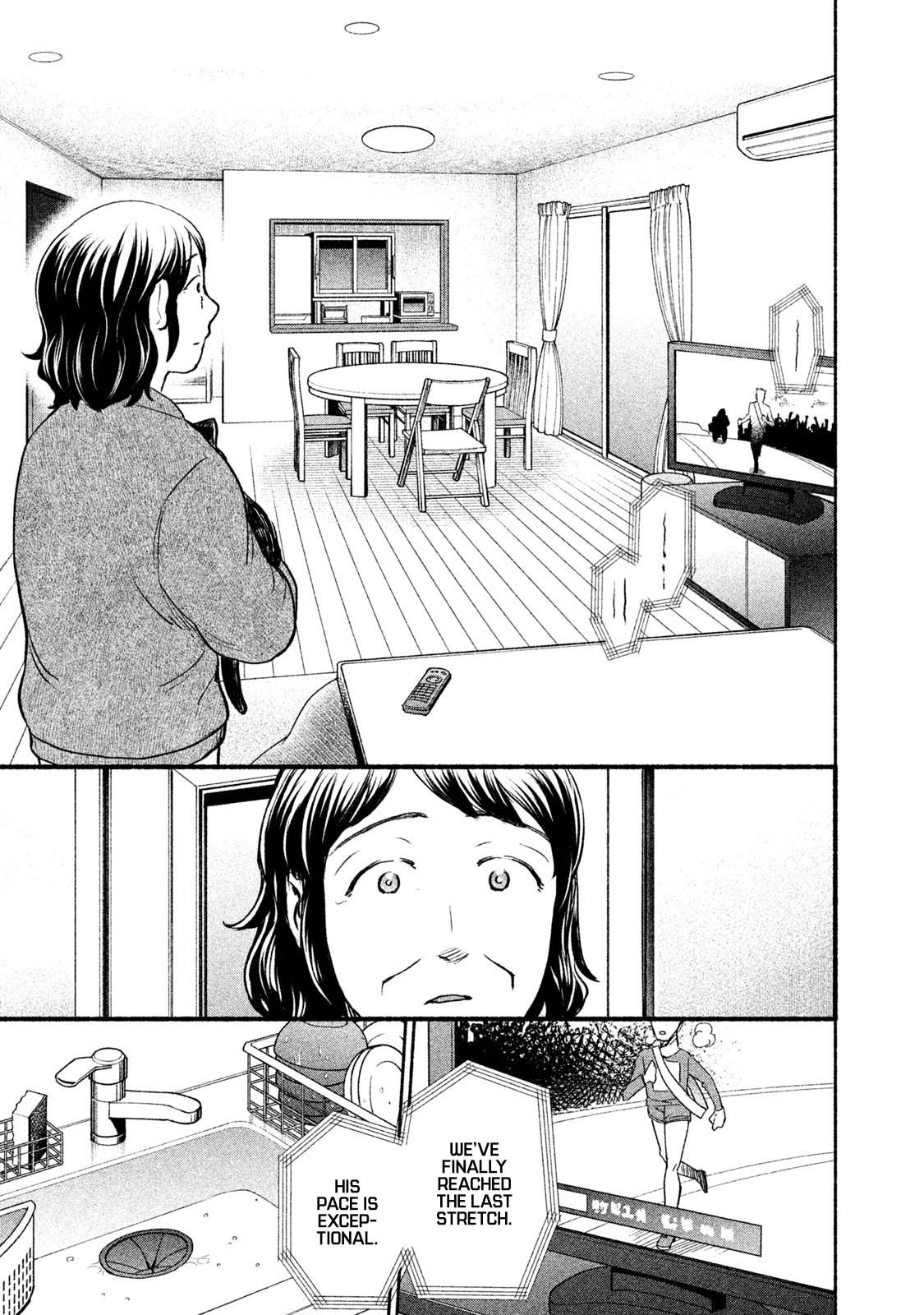 Page 7 of Chapter 41