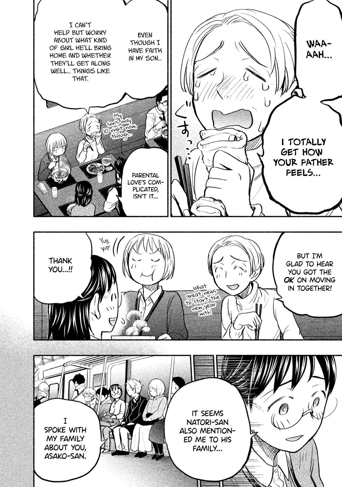 Page 14 of Chapter 41