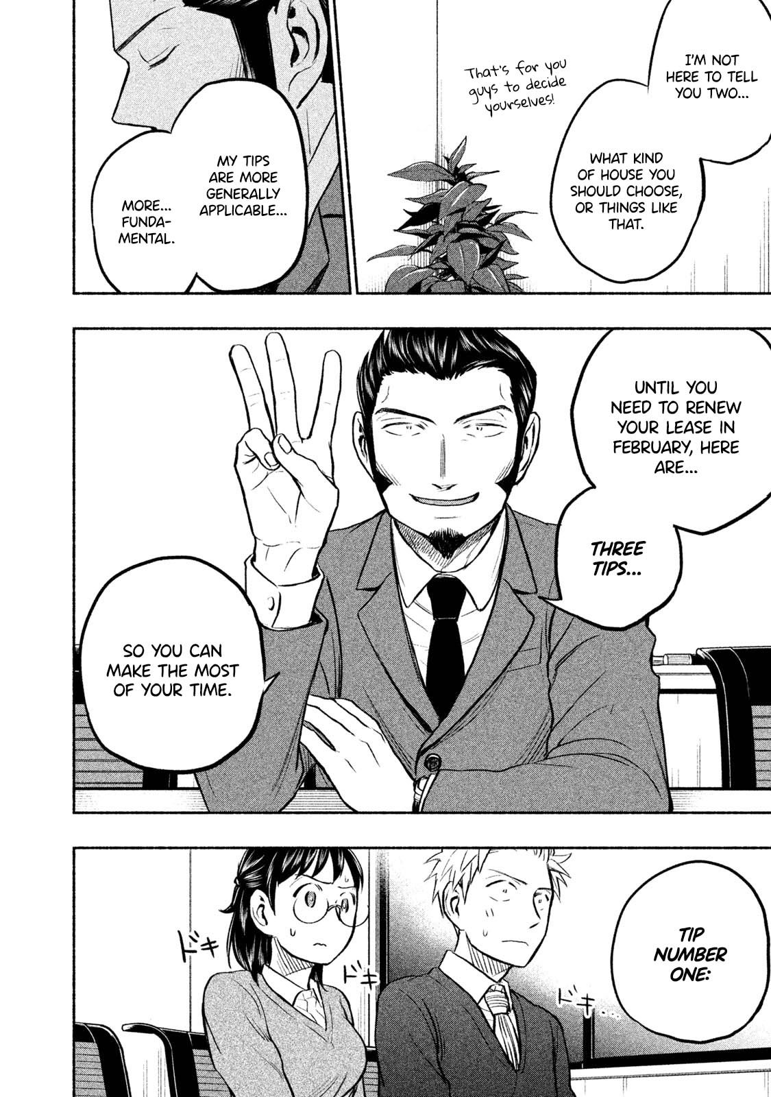 Page 3 of Chapter 42