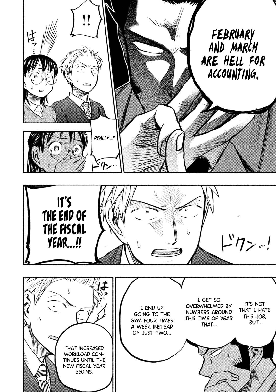 Page 7 of Chapter 42