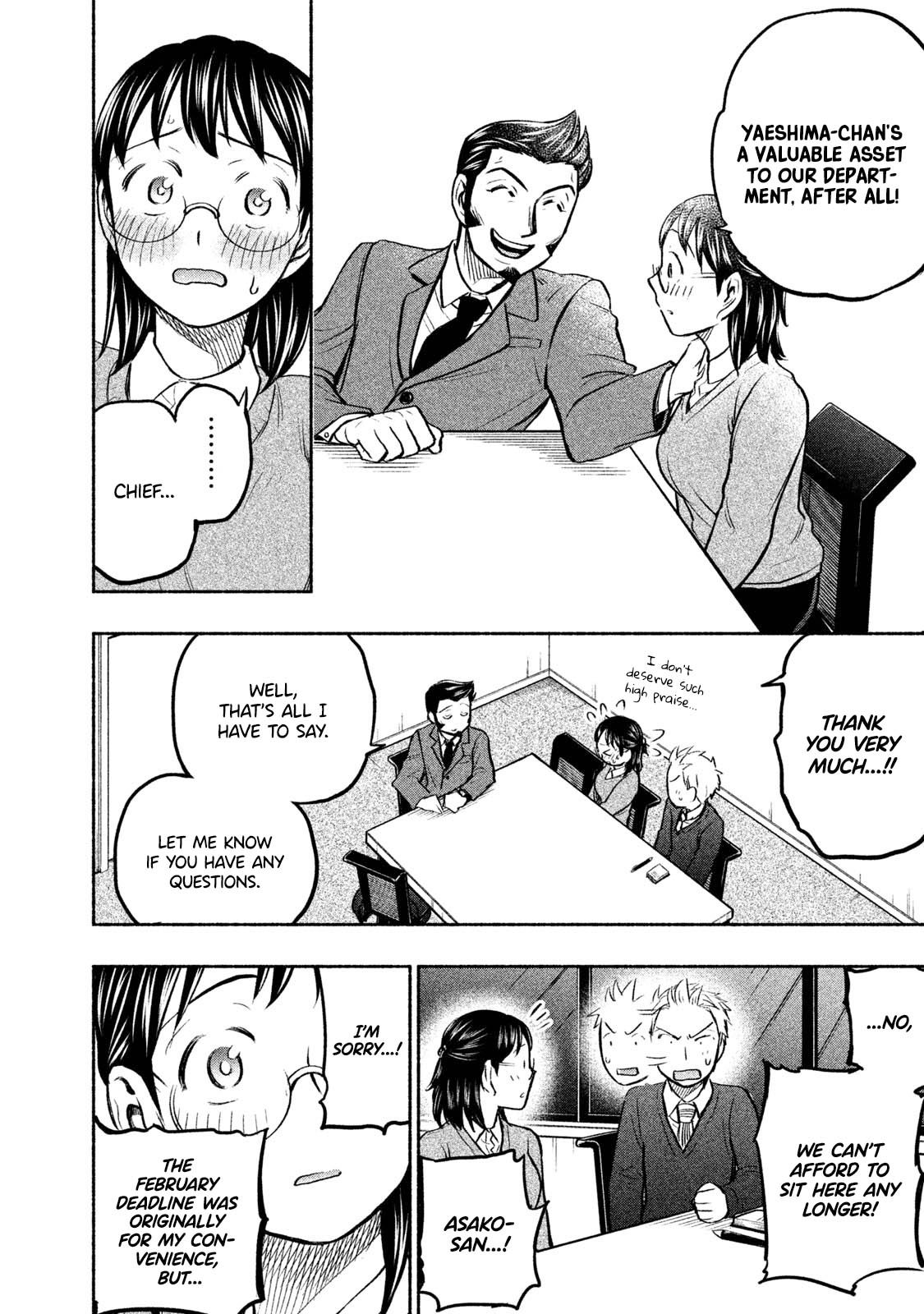 Page 9 of Chapter 42