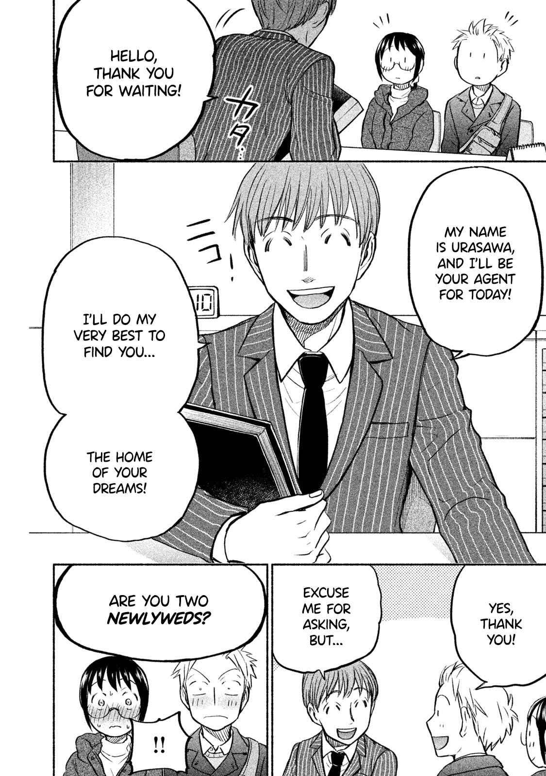 Page 17 of Chapter 42