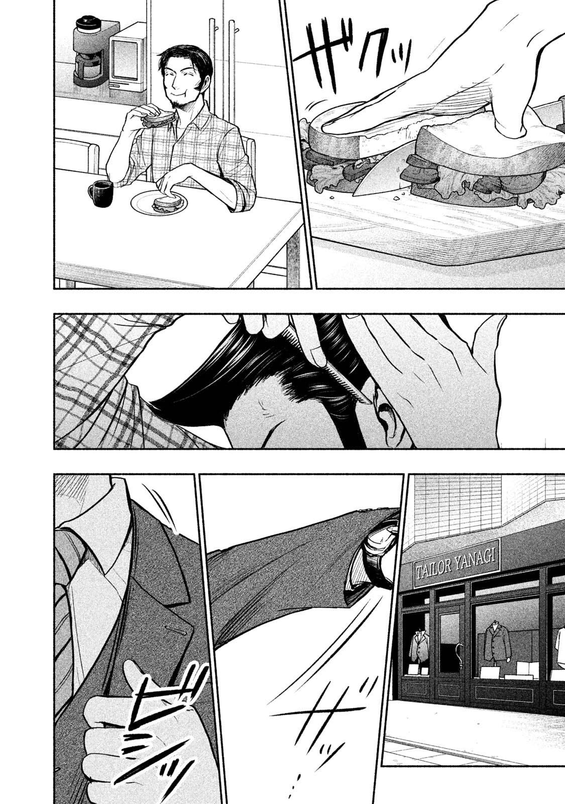Page 17 of Chapter 43.2