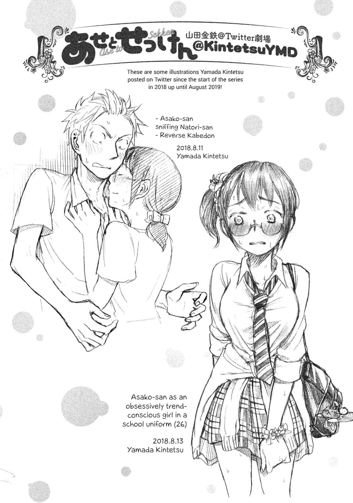 Page 23 of Chapter 43.2