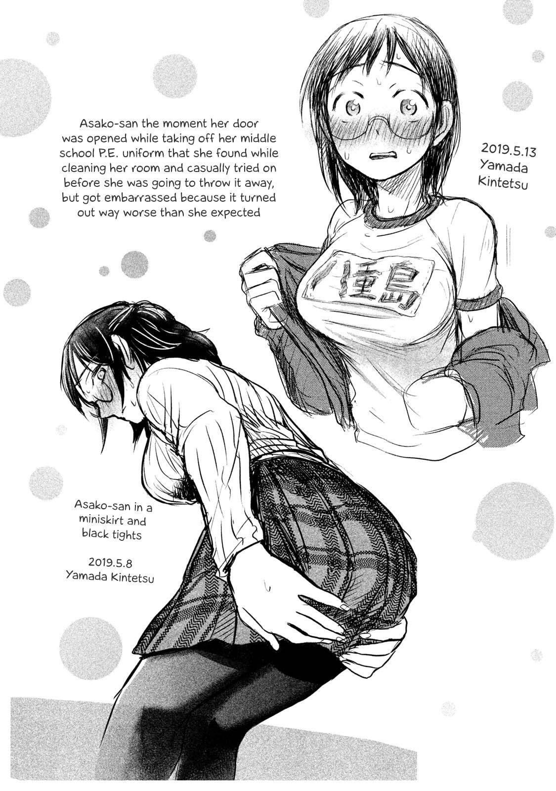 Page 25 of Chapter 43.2