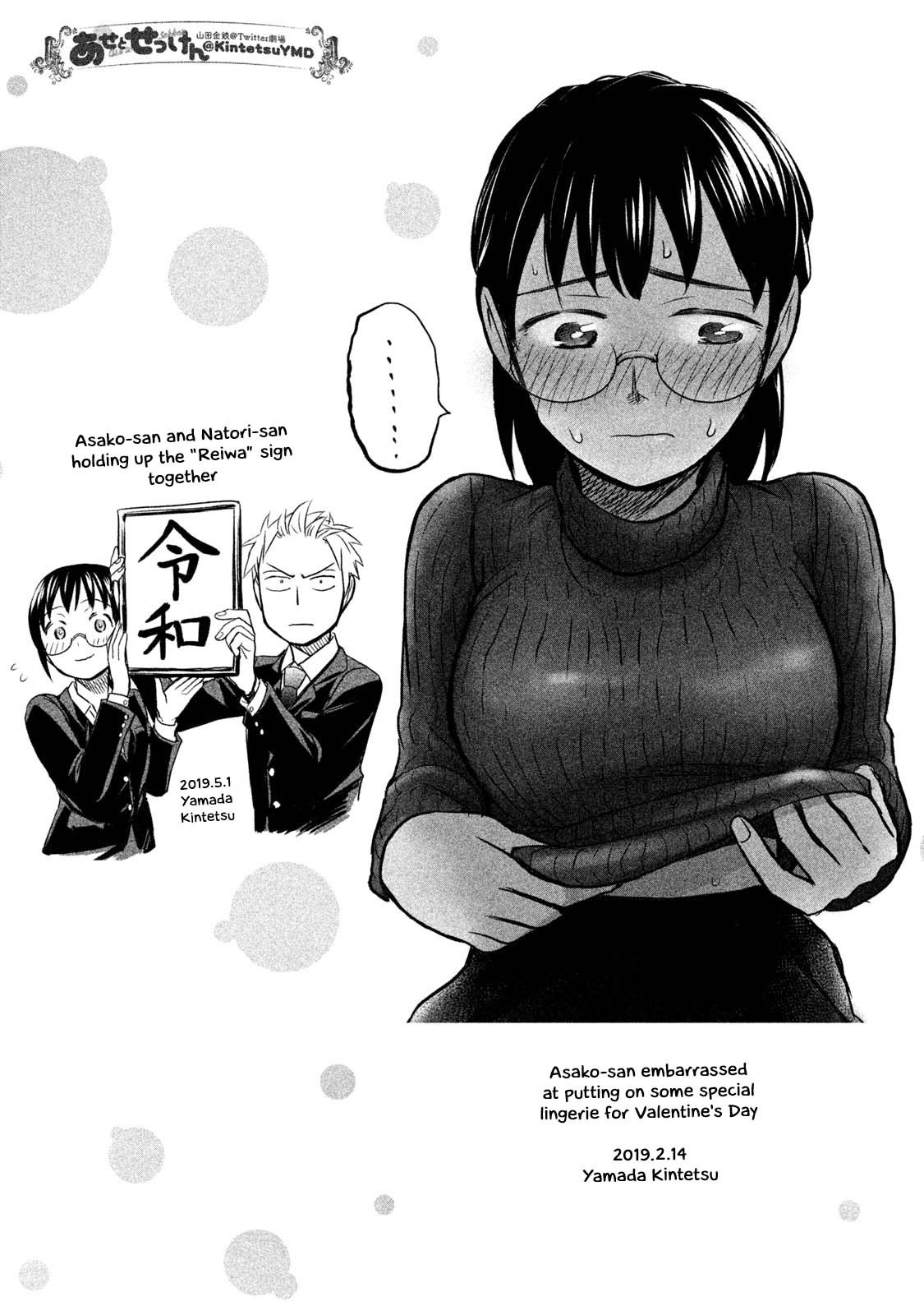 Page 34 of Chapter 43.2