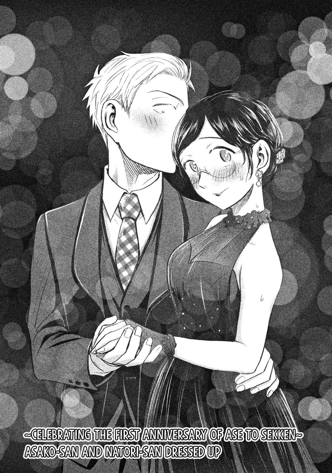 Page 2 of Chapter 43.1