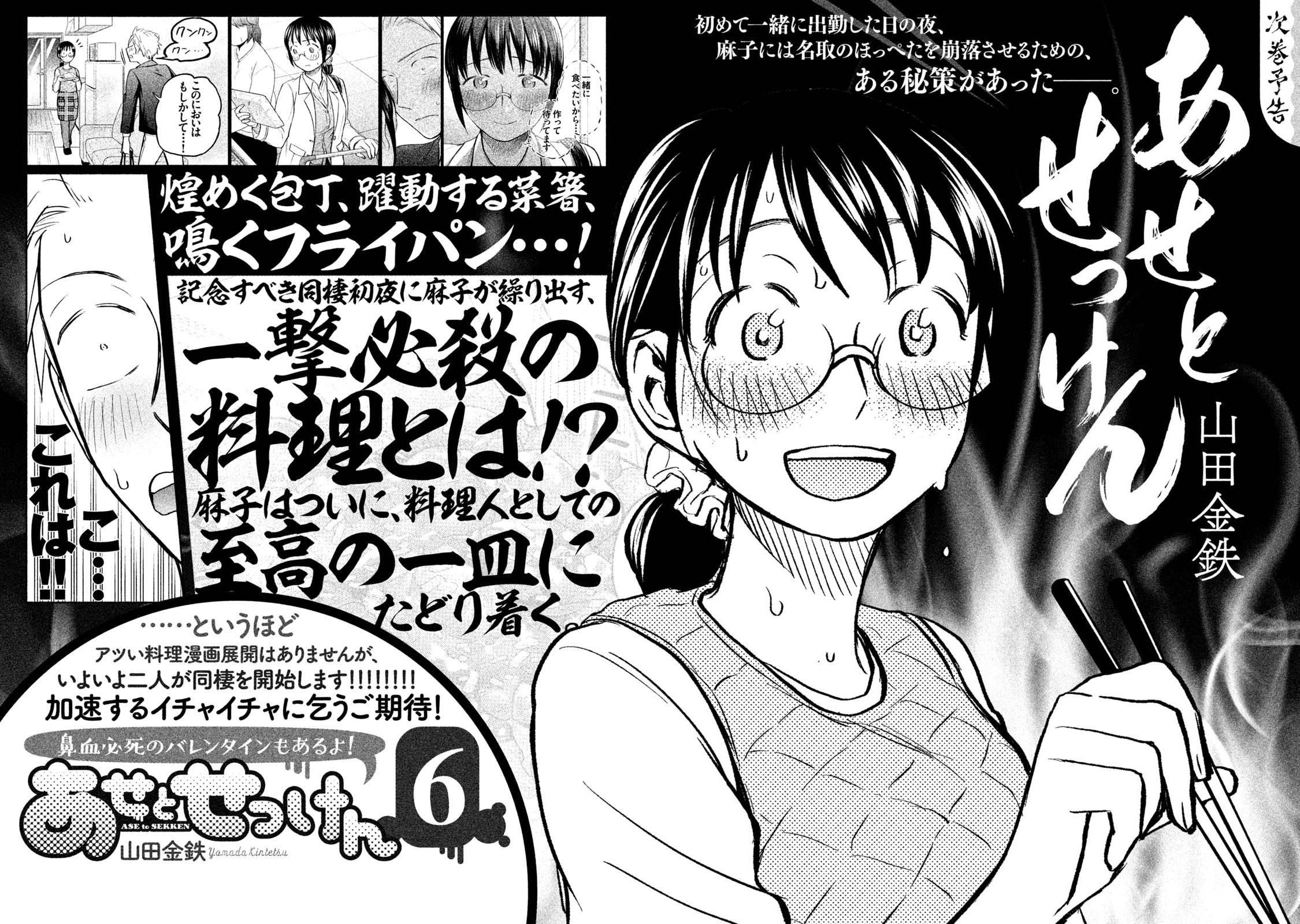 Page 15 of Chapter 43.1