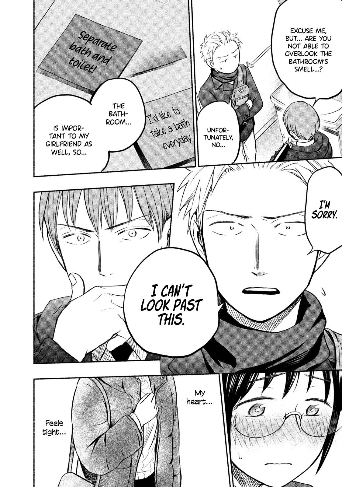 Page 15 of Chapter 43