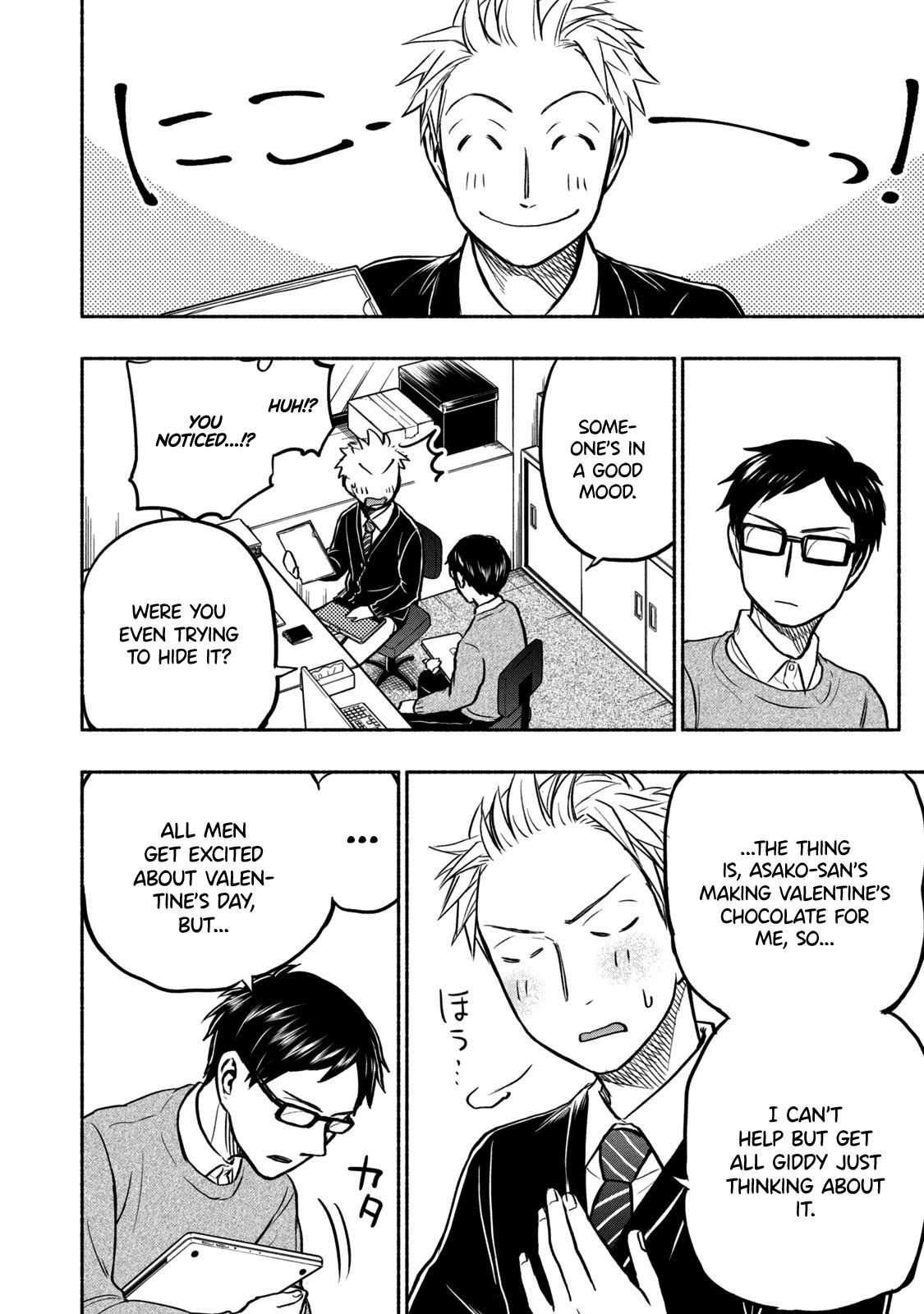 Page 16 of Chapter 44