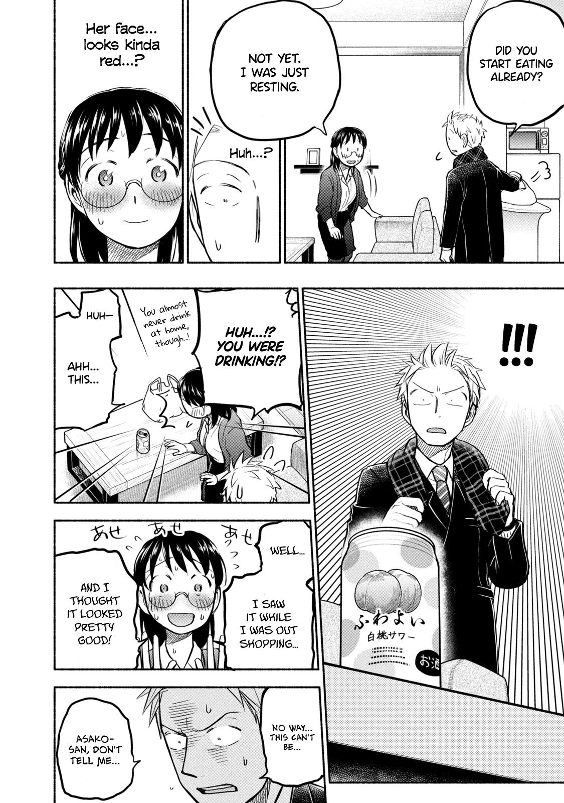 Page 6 of Chapter 45