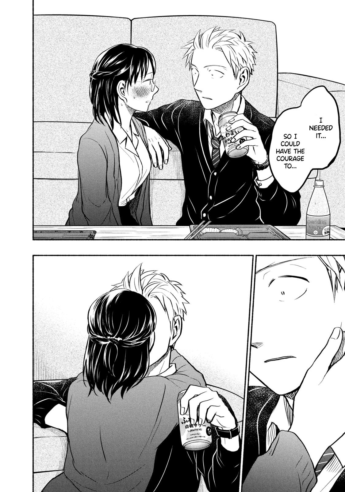 Page 12 of Chapter 45