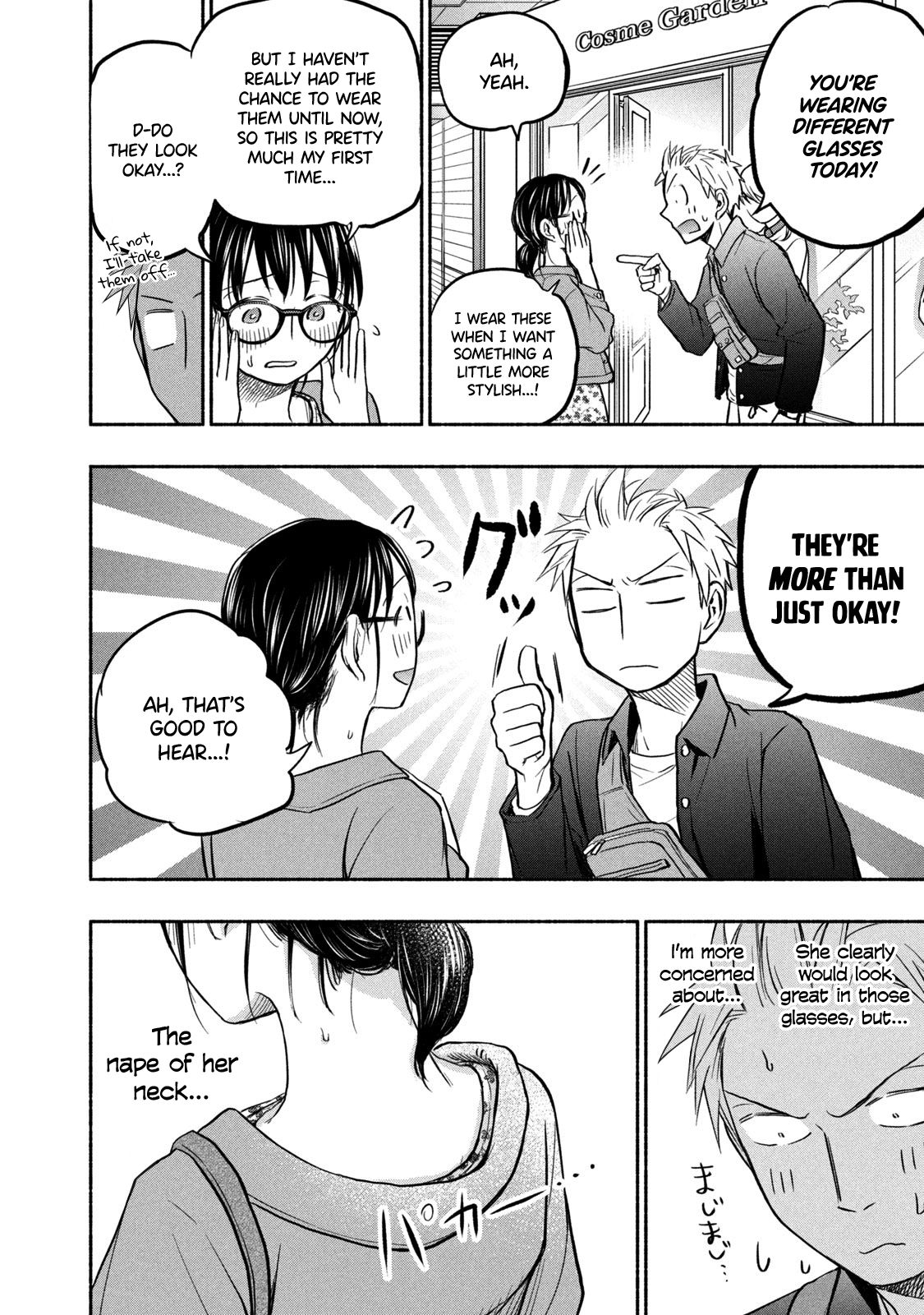 Page 3 of Chapter 47