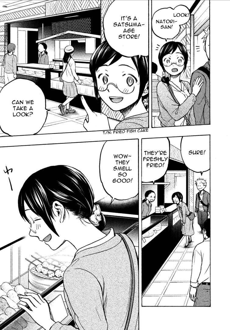 Page 7 of Chapter 5