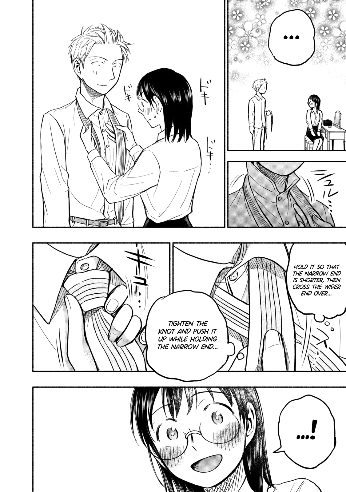 Page 4 of Chapter 50