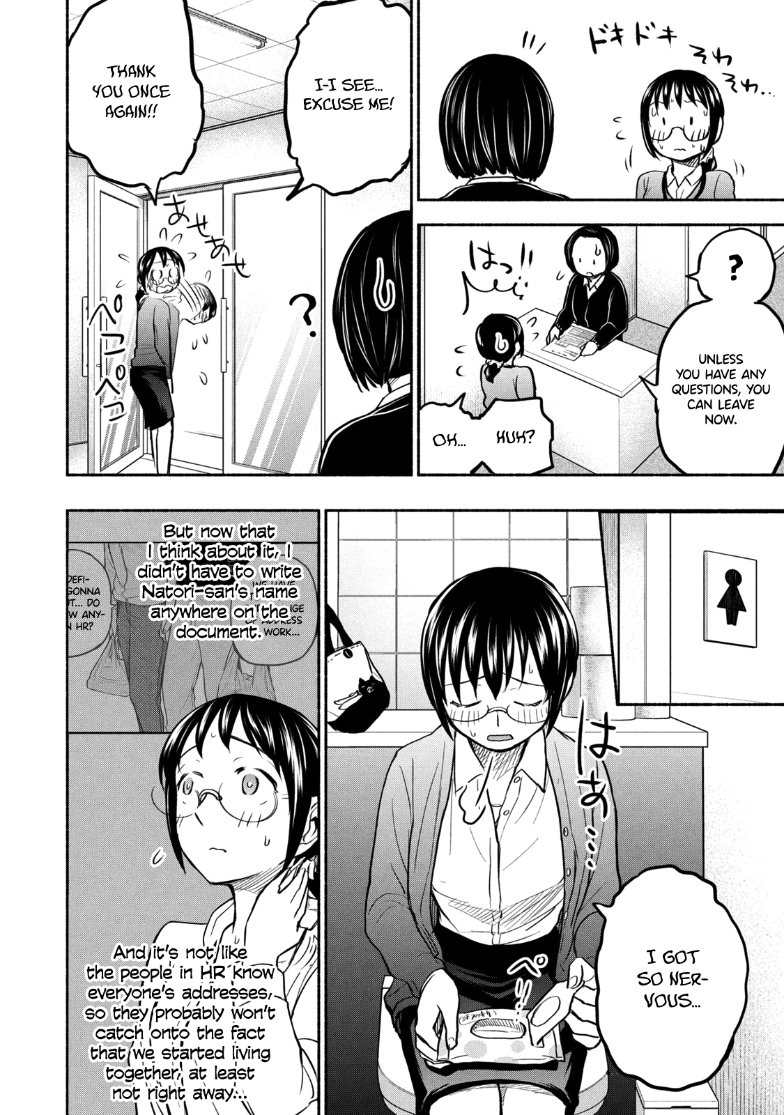 Page 10 of Chapter 50