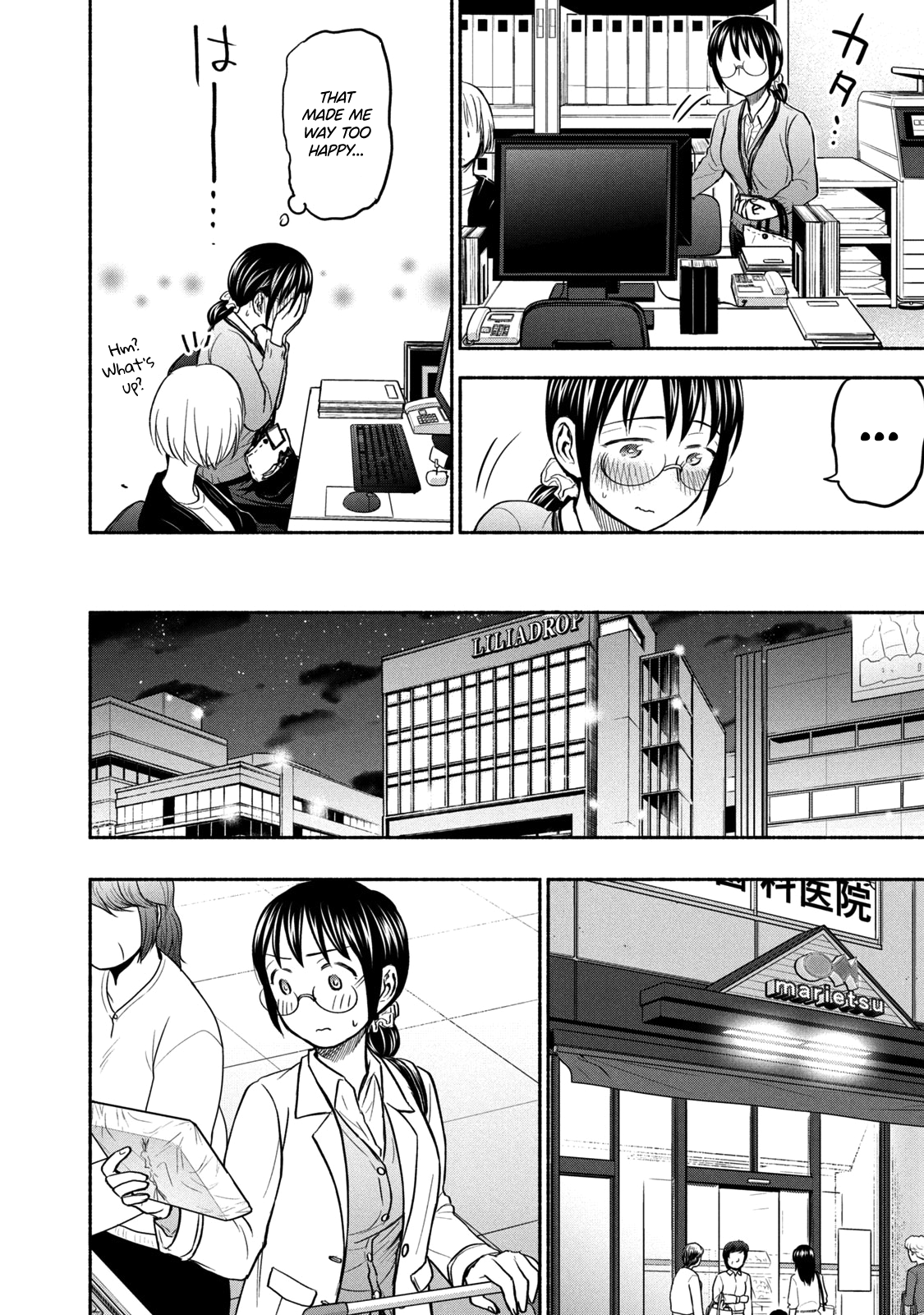 Page 12 of Chapter 50