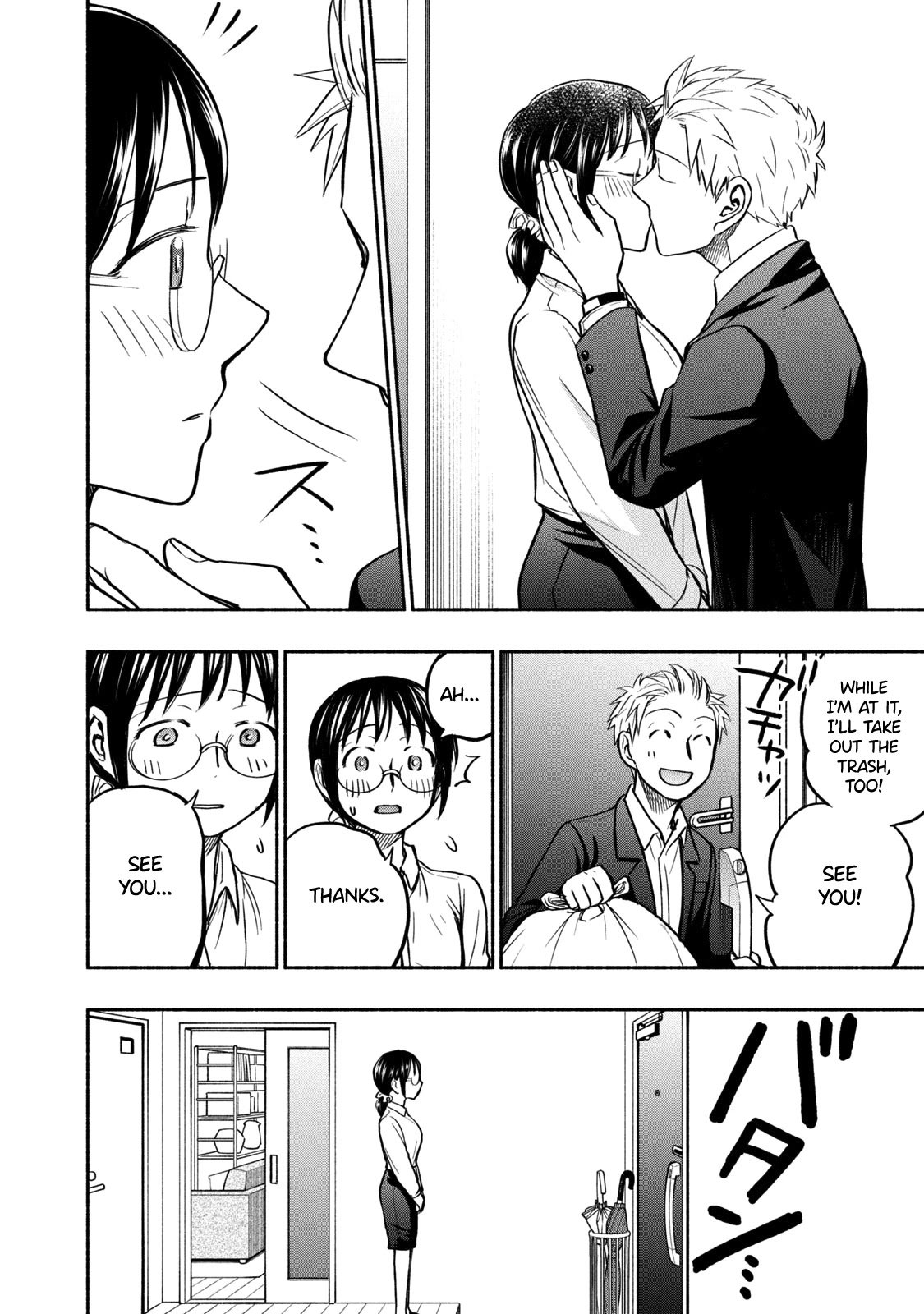 Page 2 of Chapter 51