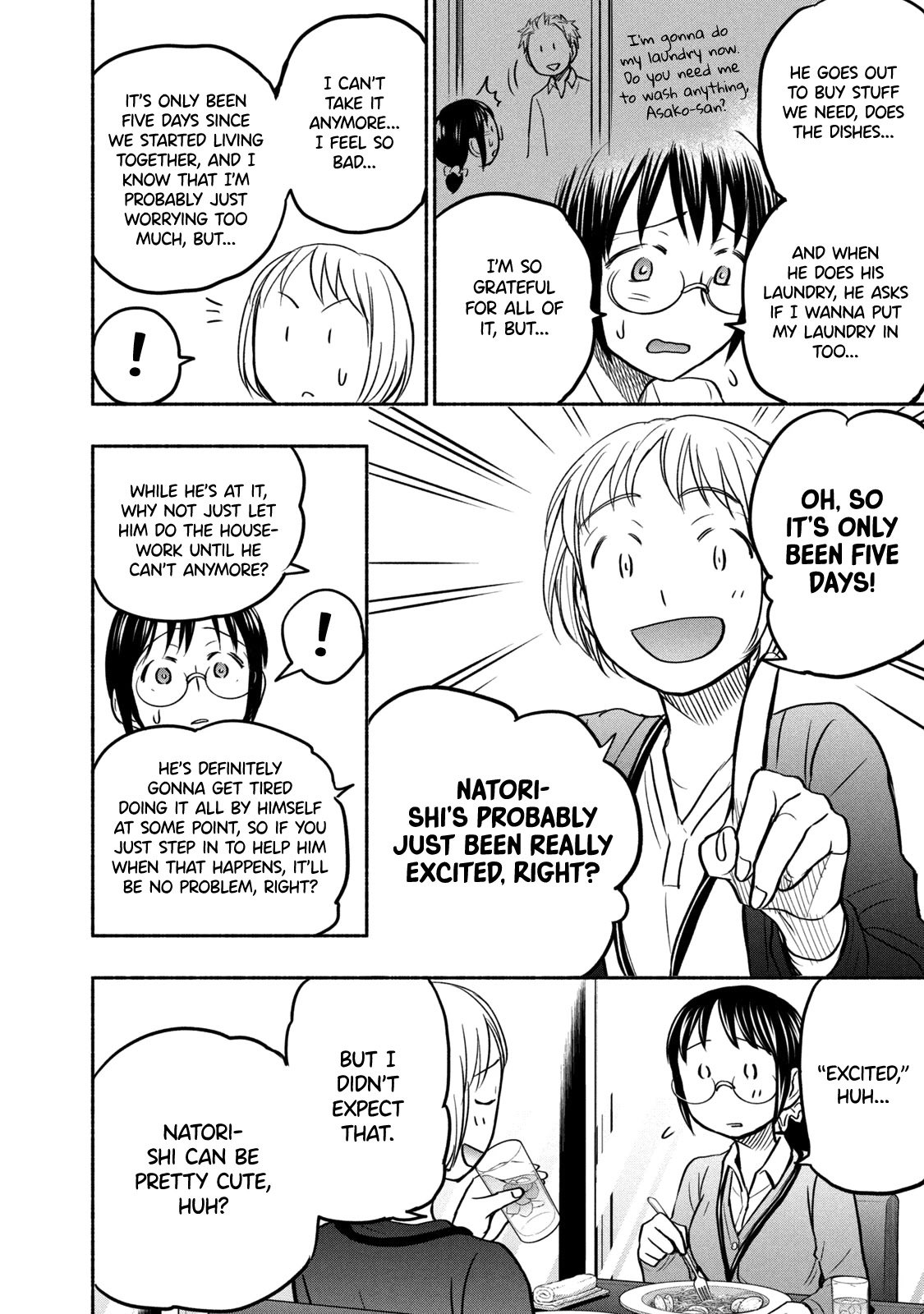 Page 12 of Chapter 51