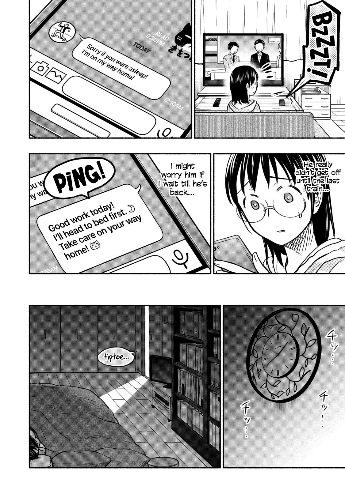 Page 14 of Chapter 51