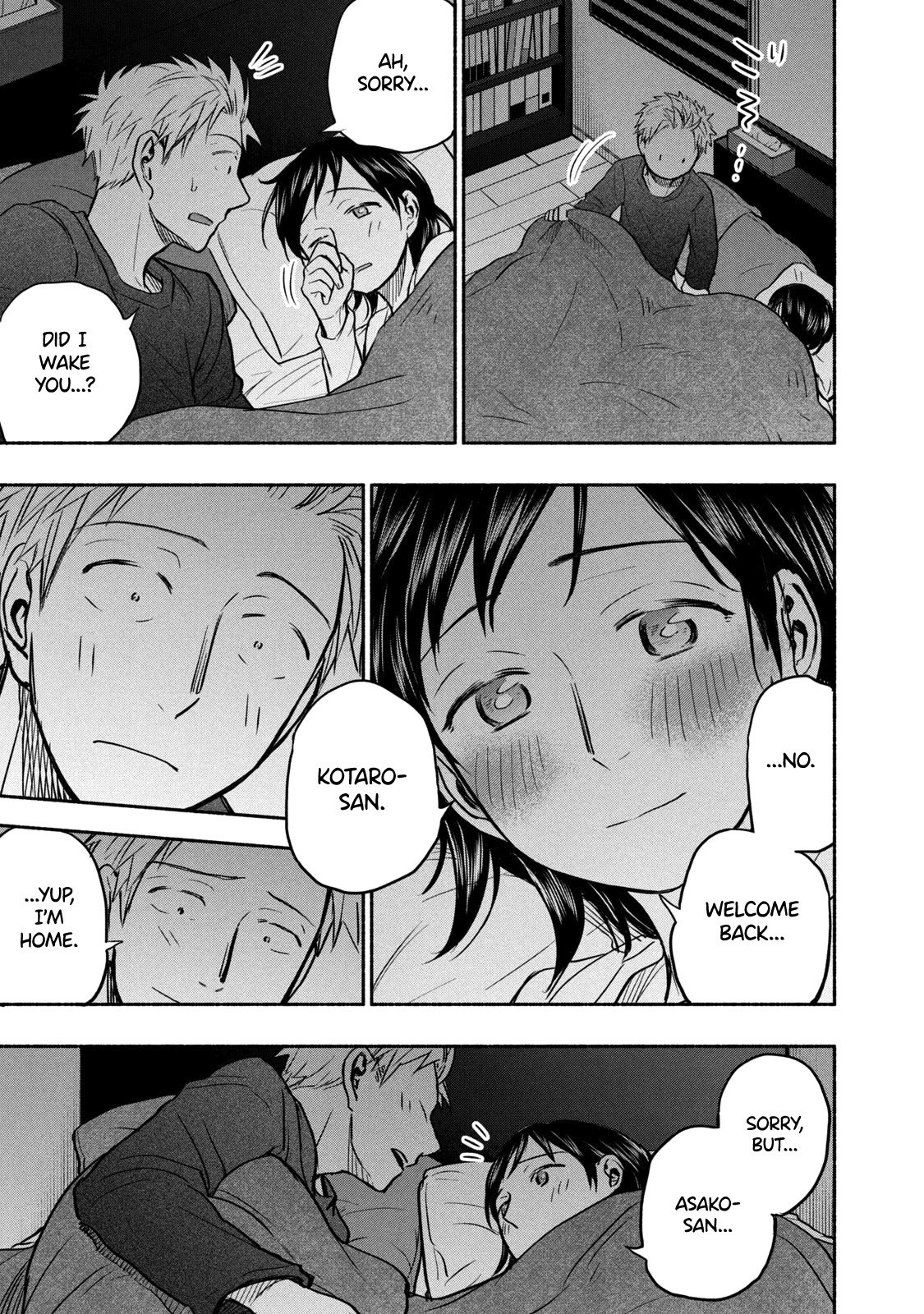 Page 15 of Chapter 51