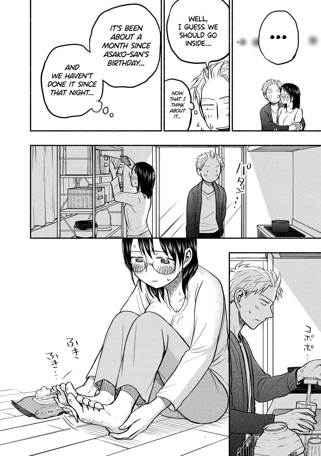 Page 14 of Chapter 53
