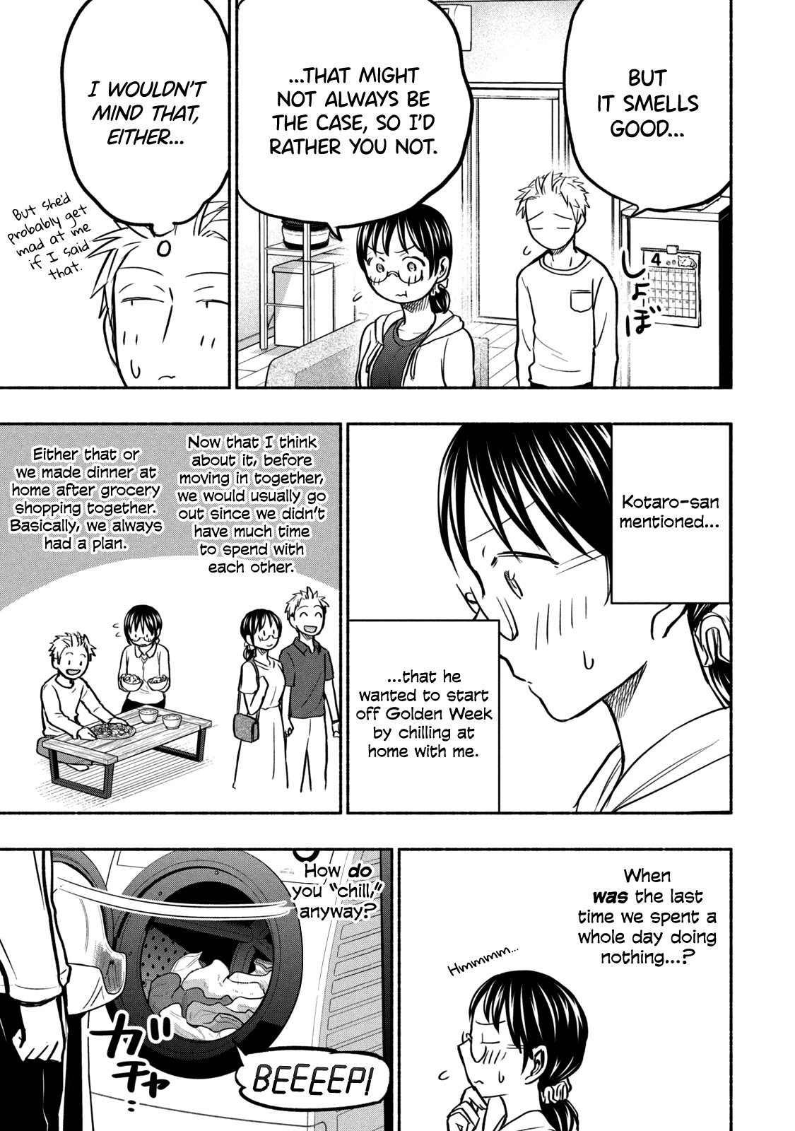 Page 3 of Chapter 54