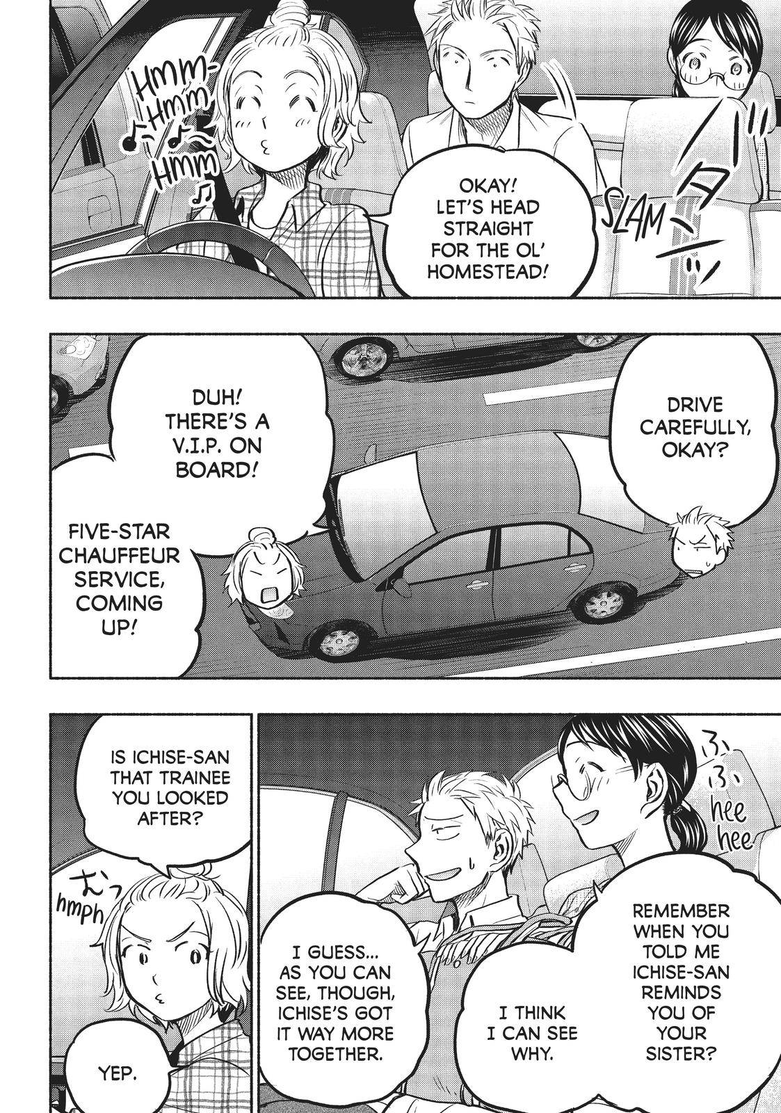Page 14 of Chapter 56