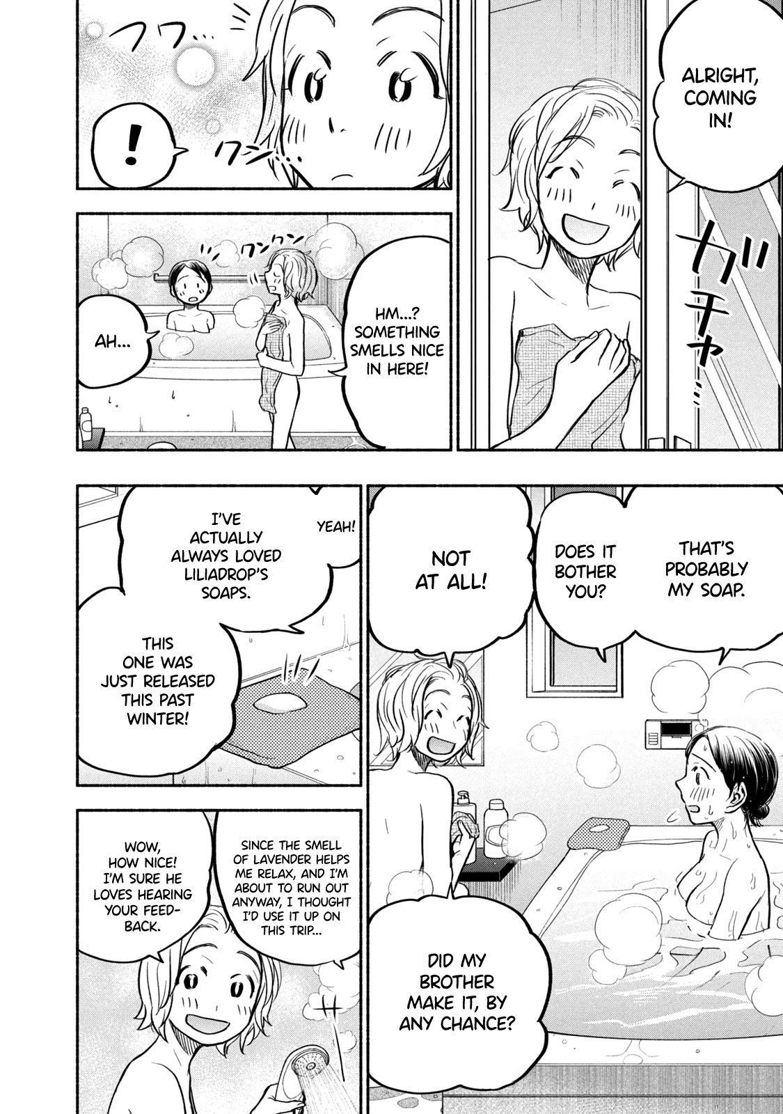 Page 2 of Chapter 58